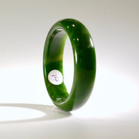 A CANADIAN JADE BANGLE 54MM #1500