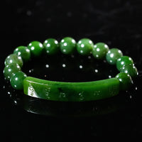 10mm Six-Word Mantra Bead Bracelet #1878