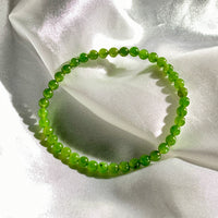 4.5mm Polar Jade Grade Beaded Bracelet #2454