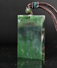 Jade Nothing Pendant Necklace #2284-3