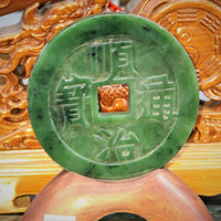 Canadian Jade Display -  Ancient Coin