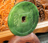 Canadian Jade Display -  Ancient Coin