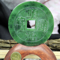 Canadian Jade Display -  Ancient Coin