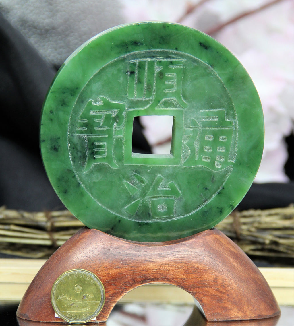 Canadian Jade Display -  Ancient Coin