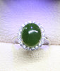 Jade Cabochon Ring #1602